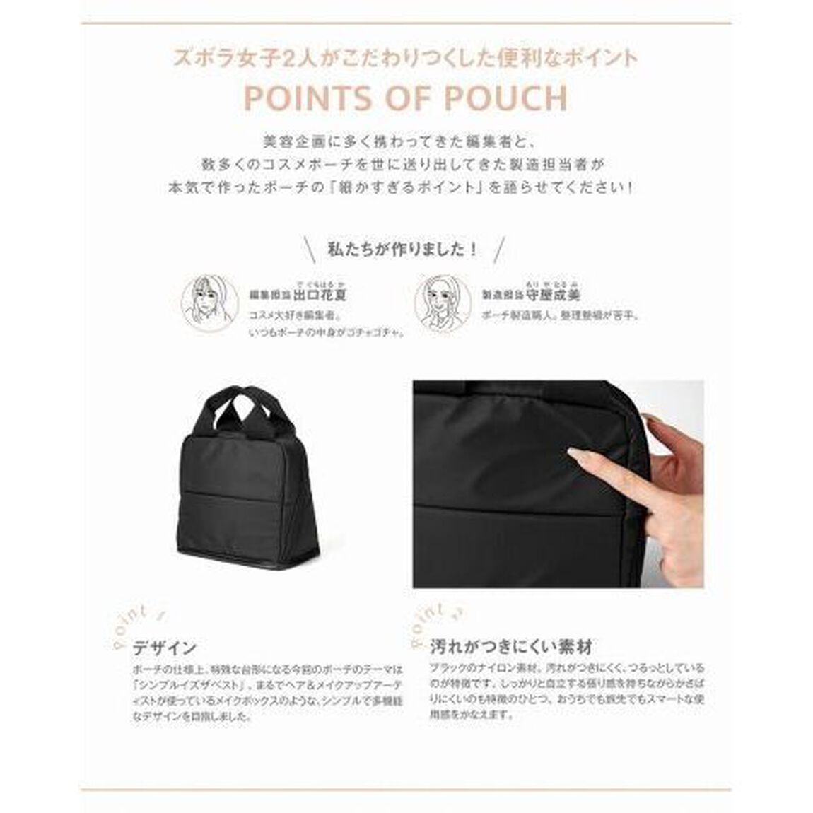 BRILMY 中身が見えて時短がかなう ズボラに優しいスタンドポーチ BOOK (宝島社ブランドムック)