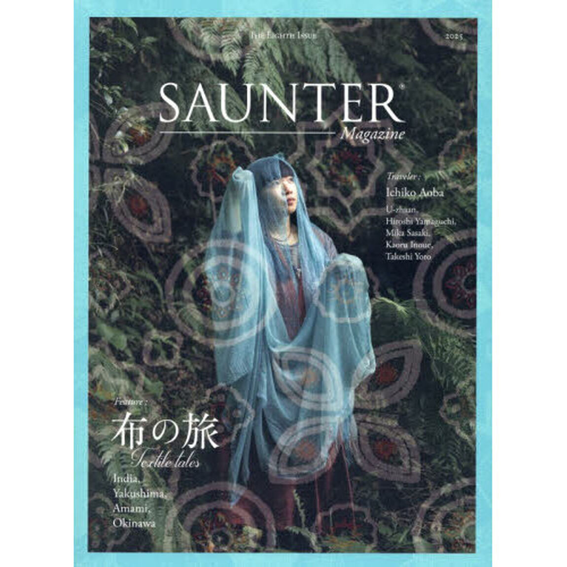 ＳＡＵＮＴＥＲ　Ｍａｇａｚｉｎｅ　８