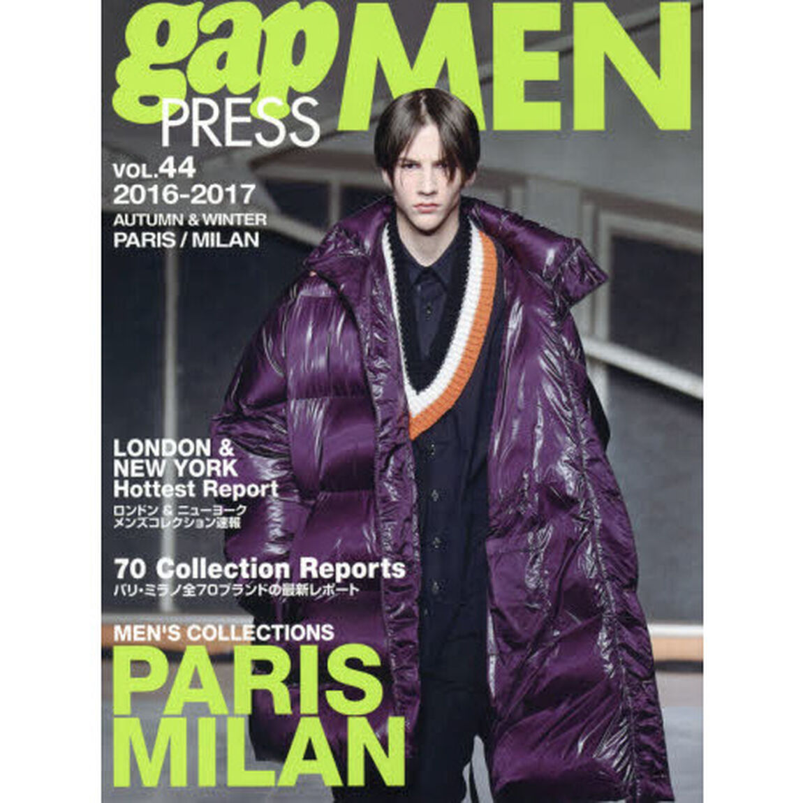 ｇａｐ　ＰＲＥＳＳ　ＭＥＮ　ｖｏｌ．４４（２０１６－２０１７Ａｕｔｕｍｎ　＆　Ｗｉｎｔｅｒ）「ＰＡＲＩＳ，ＭＩＬＡＮ　ＭＥＮ&rsquo;Ｓ　ＣＯＬＬＥＣＴＩＯＮＳ」