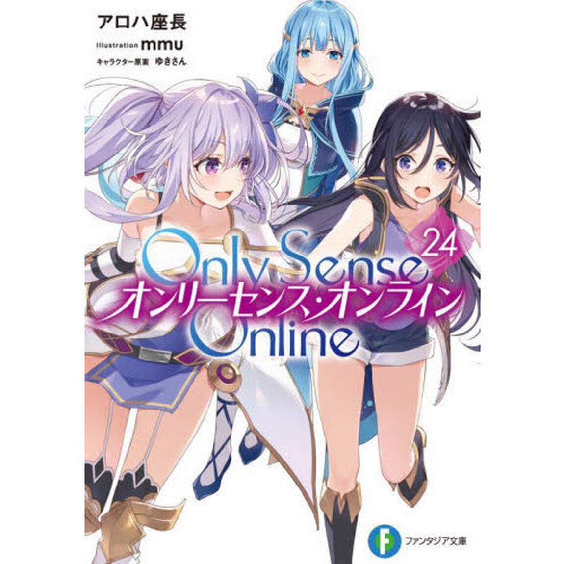 Ｏｎｌｙ　Ｓｅｎｓｅ　Ｏｎｌｉｎｅ　２４