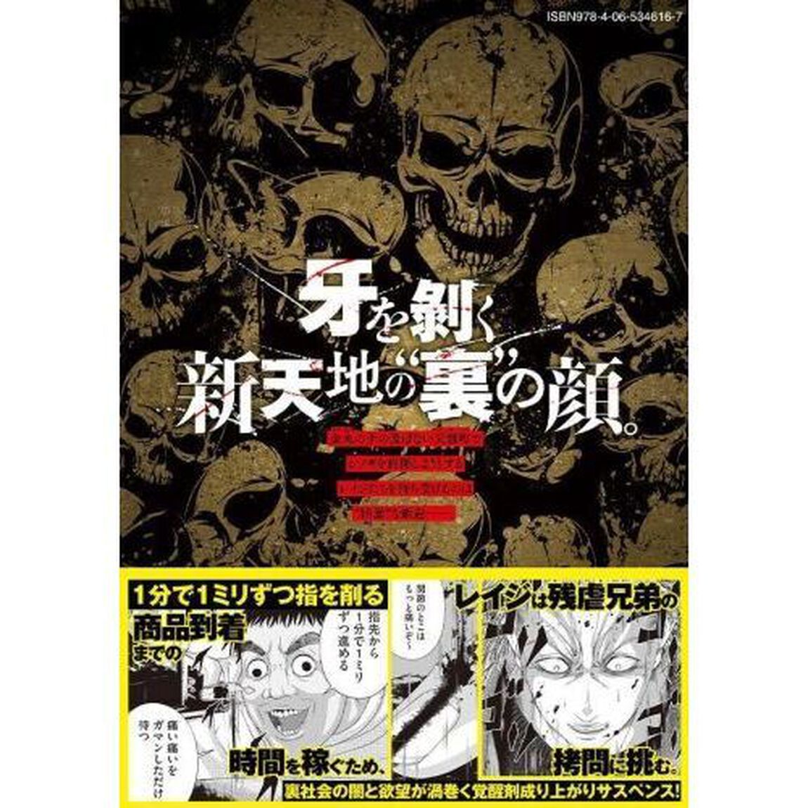 ゴールデンドロップ　０３
