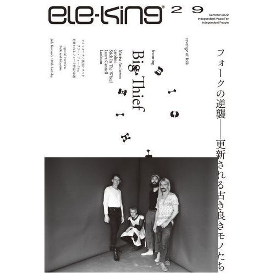 ｅｌｅ－ｋｉｎｇ　　２９