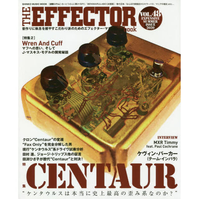 ＴＨＥ　ＥＦＦＥＣＴＯＲ　ｂｏｏｋ　ＶＯＬ．４８（２０２０ＳＵＭＭＥＲ）「〈特集〉ケンタウルス　テーム・インパラ　レナンドカフ＋Ｊ・マスキス他」