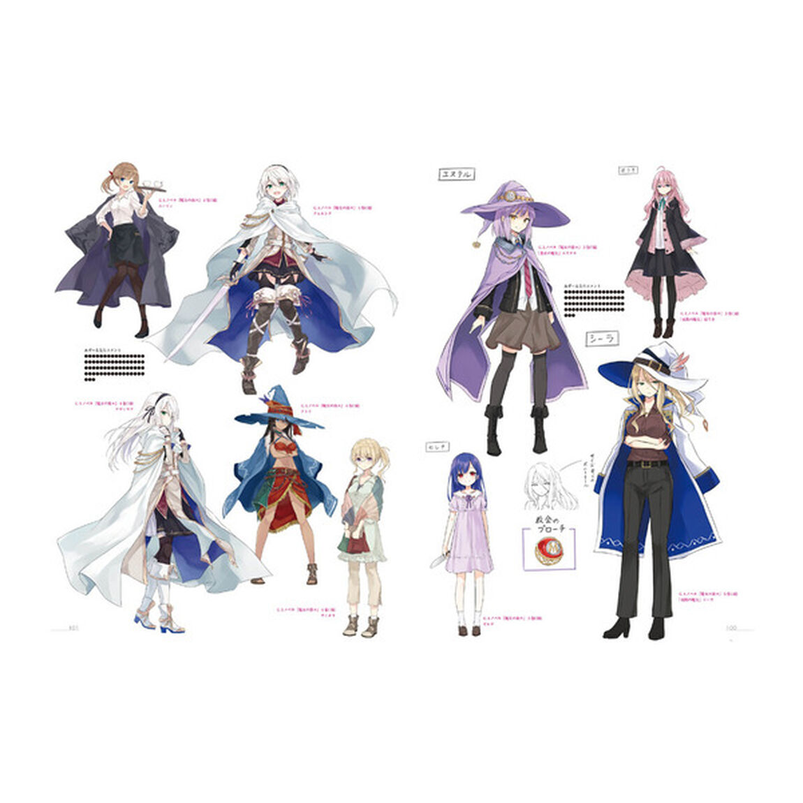 魔女の旅々 16 画集付き豪華特装版 2巻セット