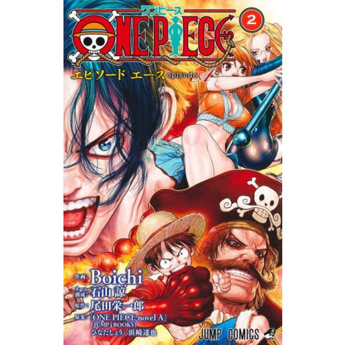 ONE PIECE episode A ２