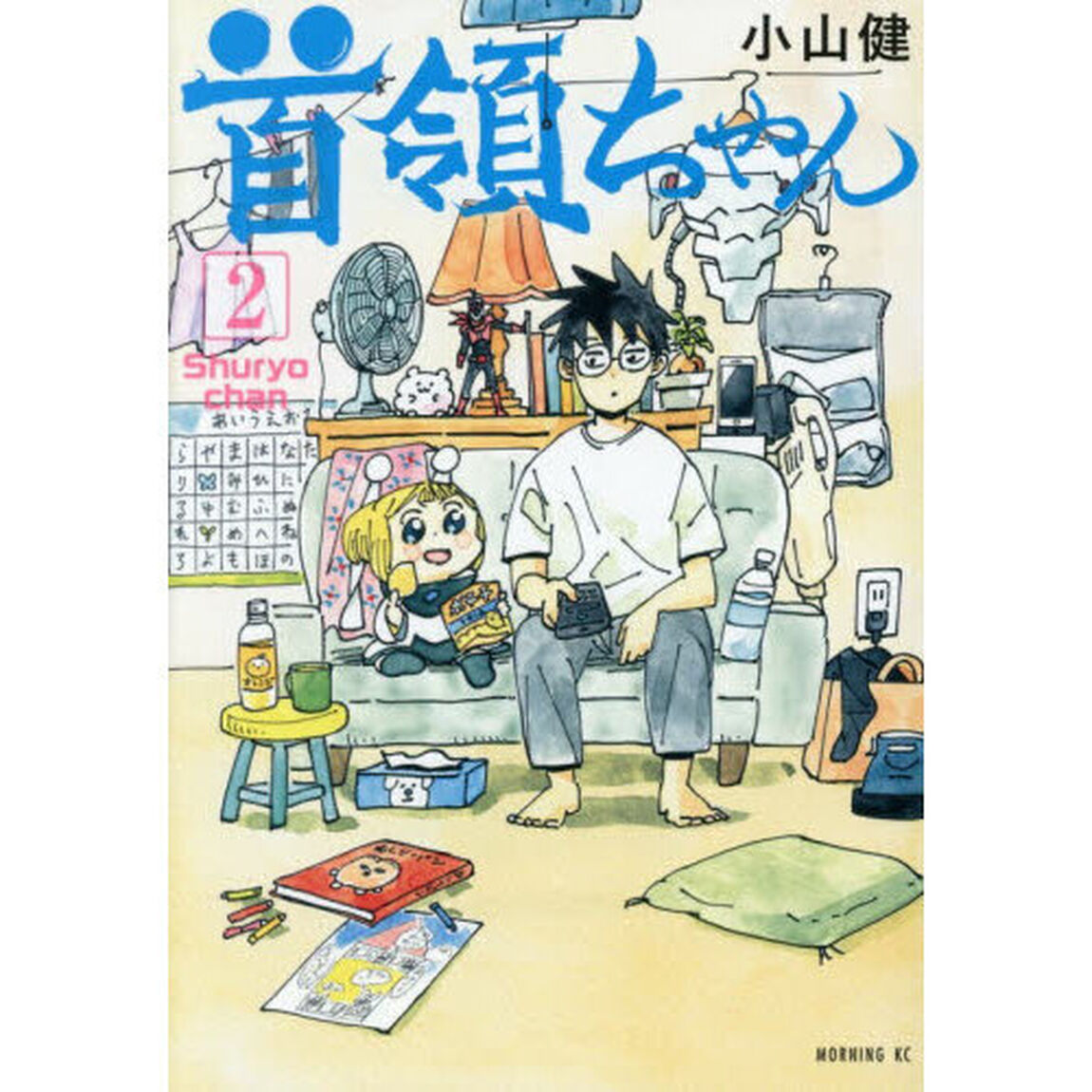 首領ちゃん　２