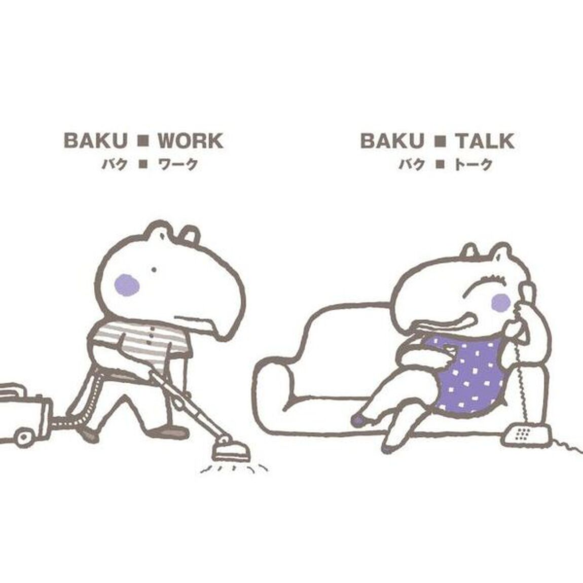 バク・ククク　Ｅｎｇｌｉｓｈ　ｖｅｒｓｉｏｎ