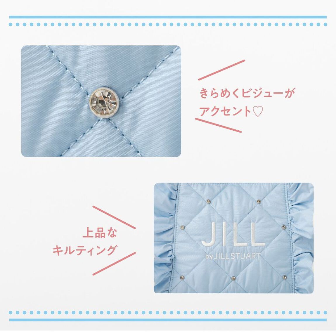 JILL by JILL STUART BOOK キルティングフリルバッグ BLUE ver. (宝島社ブランドムック)