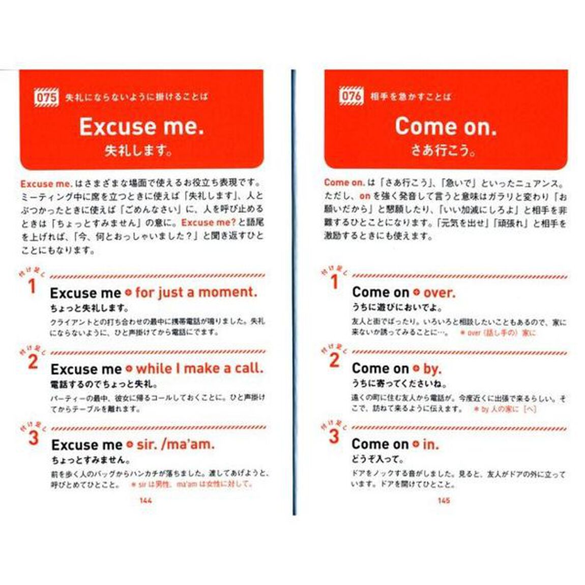 英会話の９割は中学英語で通用する　ｍｉｎｉ版