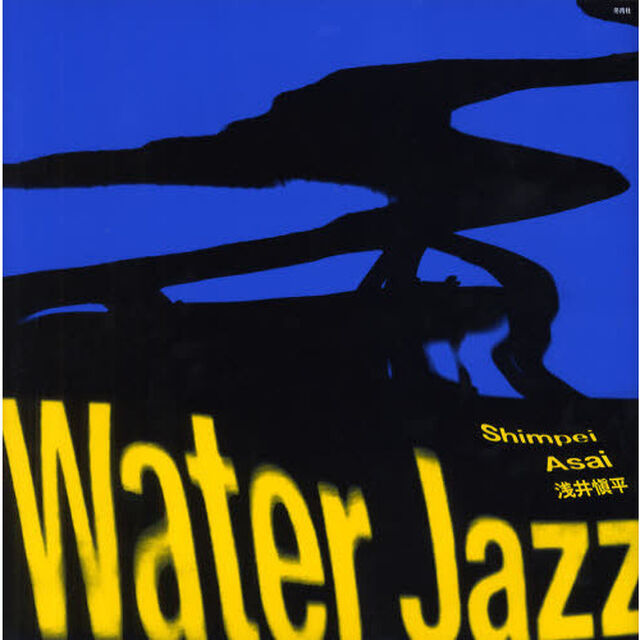 Water Jazz