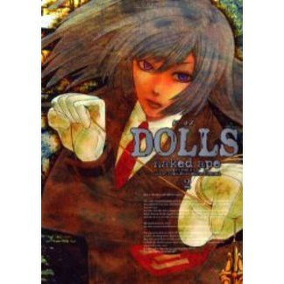 ＤＯＬＬＳ　　　２