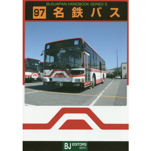 名鉄バス