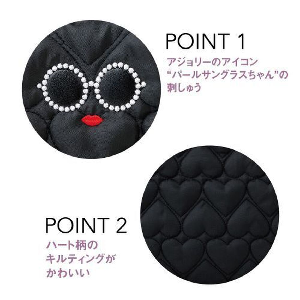 a-jolie 3WAY HEART QUILTING BAG BOOK (宝島社ブランドブック)