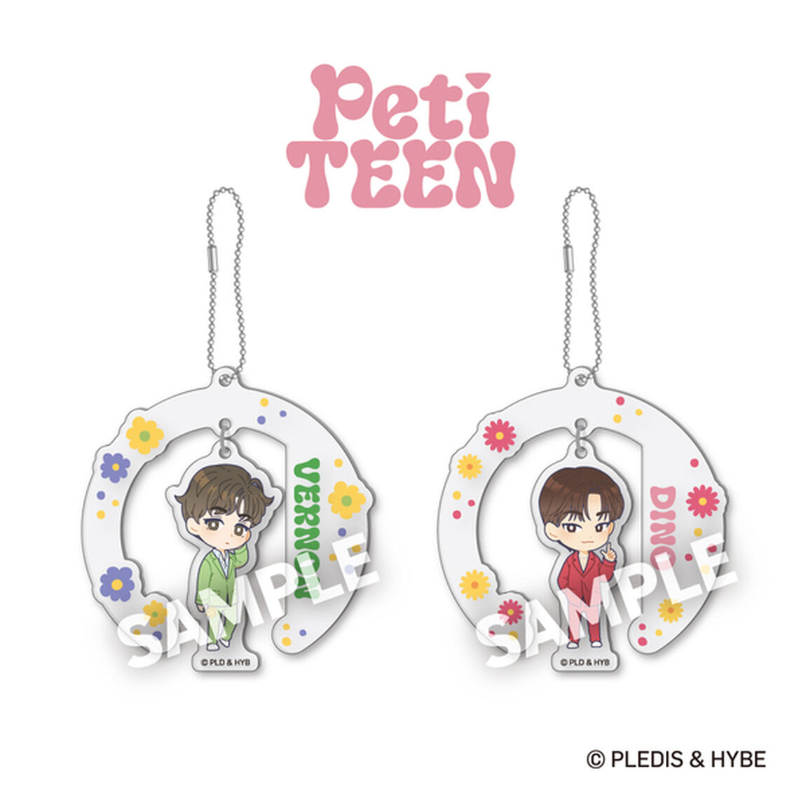 【PetiTEEN】トレーディングゆらゆらキーホルダー （全13種よりランダム1種）