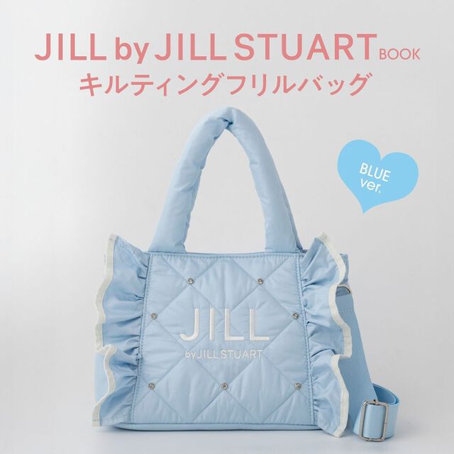 JILL by JILL STUART BOOK キルティングフリルバッグ BLUE ver. (宝島社ブランドムック)