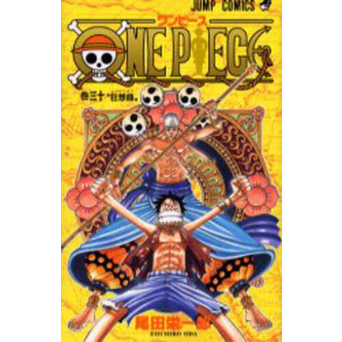 ONE PIECE 30巻 - 通販｜セブンネットショッピング