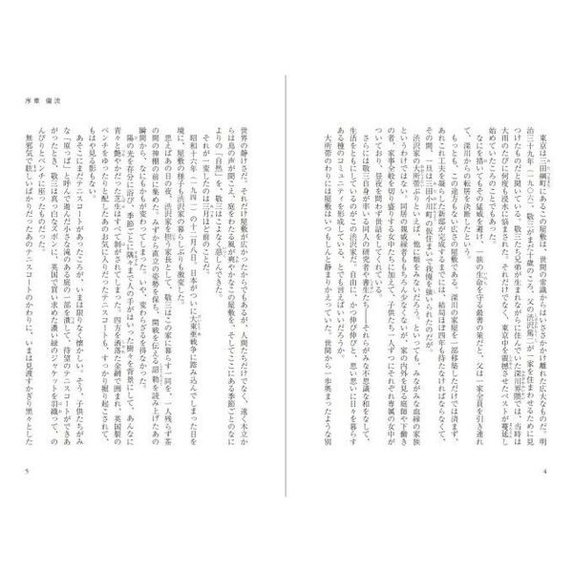 万、已むを得ず