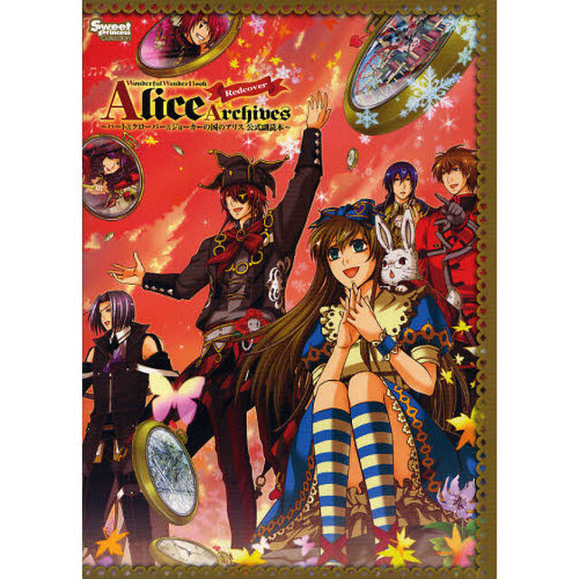 Ａｌｉｃｅ　Ａｒｃｈｉｖｅｓ　Ｒｅｄｃｏｖｅｒ〜ハート＆クローバー＆ジョーカーの国のアリス公式副読本〜　Ｗｏｎｄｅｒｆｕｌ　Ｗｏｎｄｅｒ　Ｂｏｏｋ