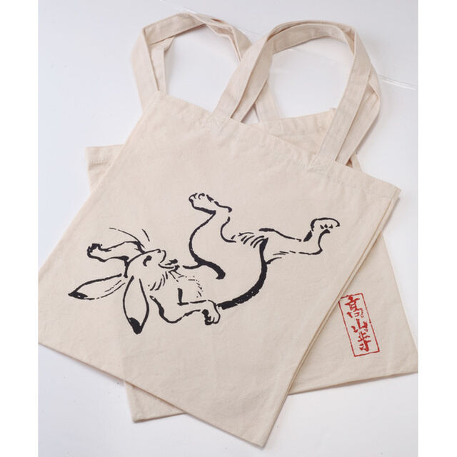 特別展「国宝 鳥獣戯画のすべて」グッズ トートバッグ