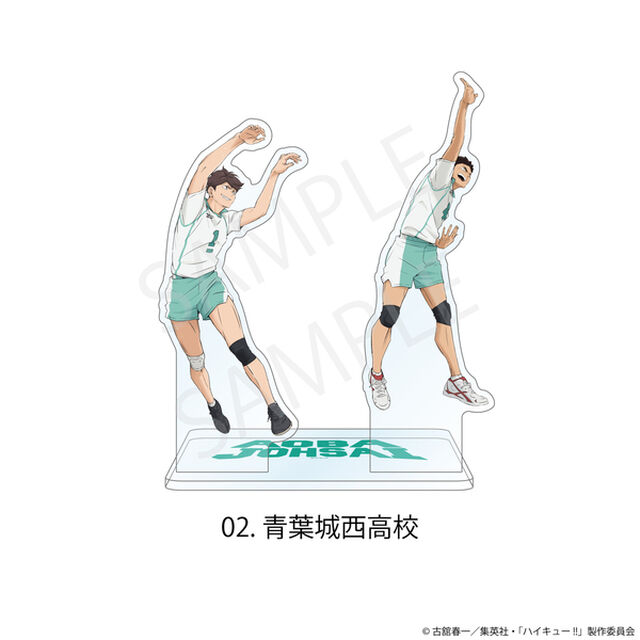 ハイキュー!! アクスタ付きコースター 02.青葉城西高校