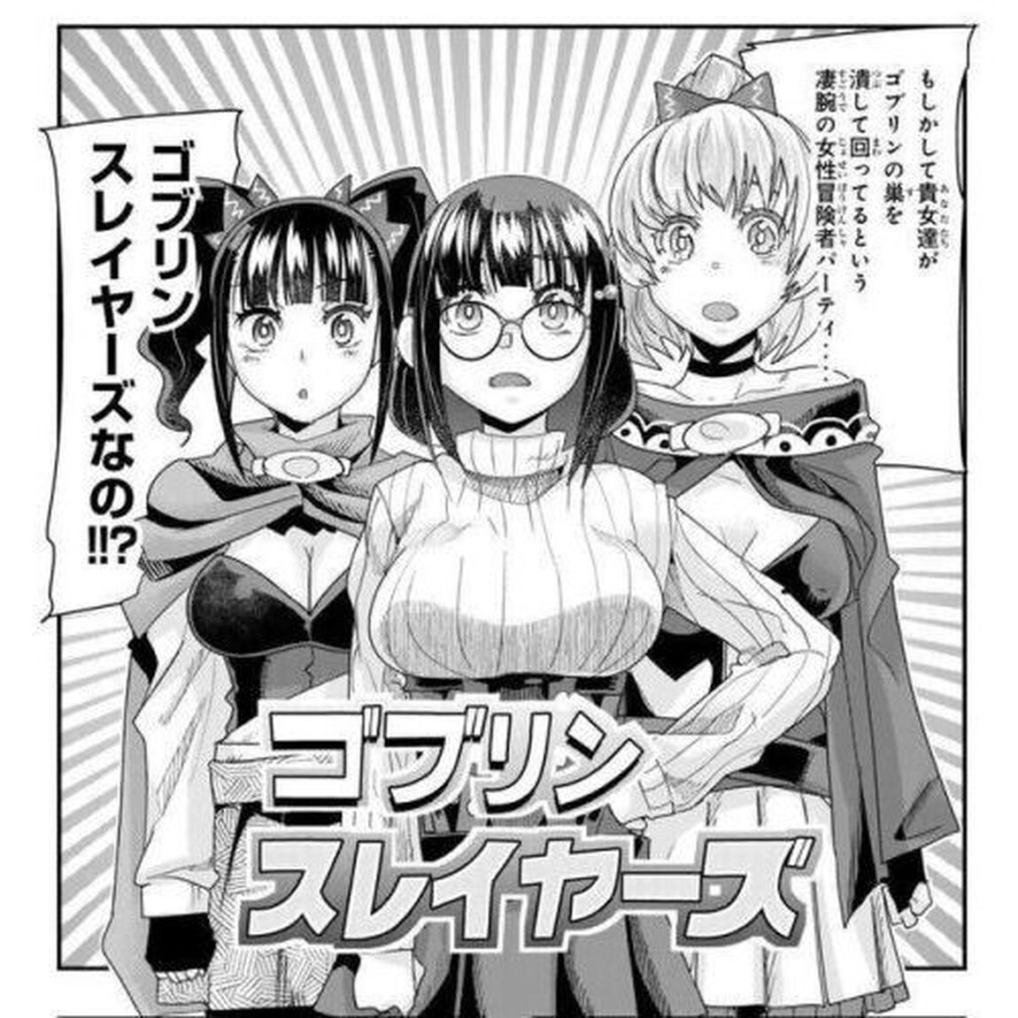 よくわからないけれど異世界に転生していたようです 21