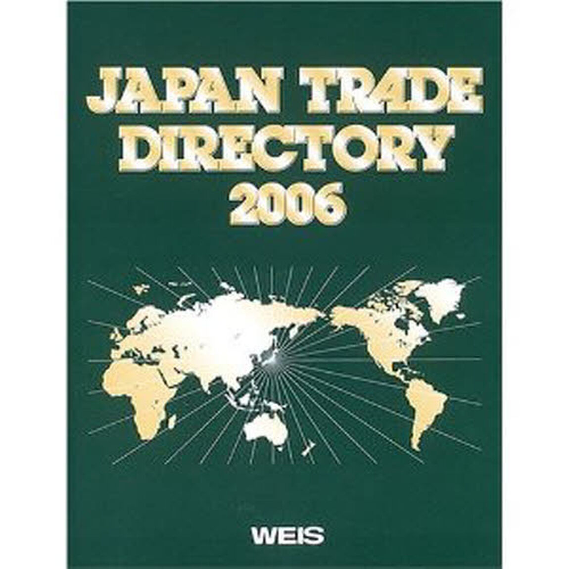 ＪＡＰＡＮ　ＴＲＡＤＥ　ＤＩＲＥＣＴＯＲＹ　２００６