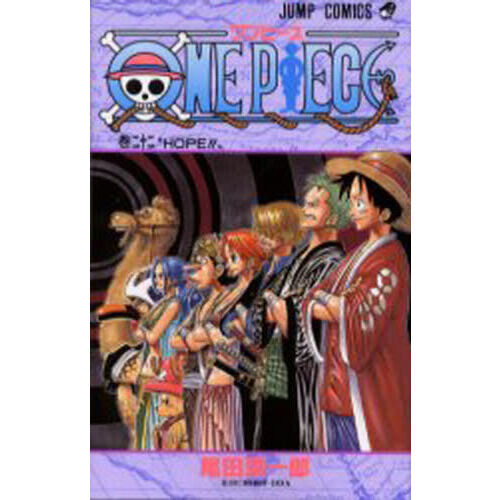 ONE PIECE 22巻 - 通販｜セブンネットショッピング
