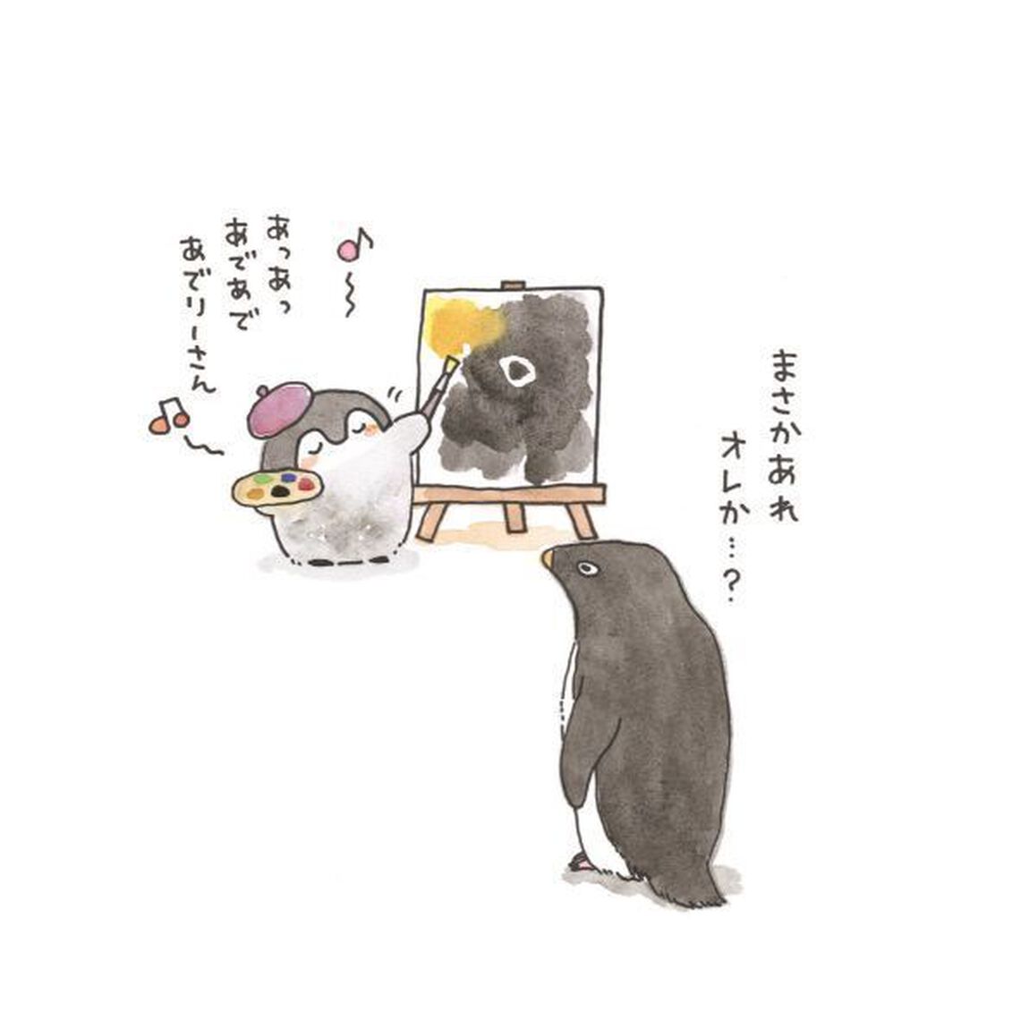 コウペンちゃんアルバム　ＴＨＥ　ＤＡＹＳ　ＷＩＴＨ　ＫＯＵＰＥＮ　ＣＨＡＮ