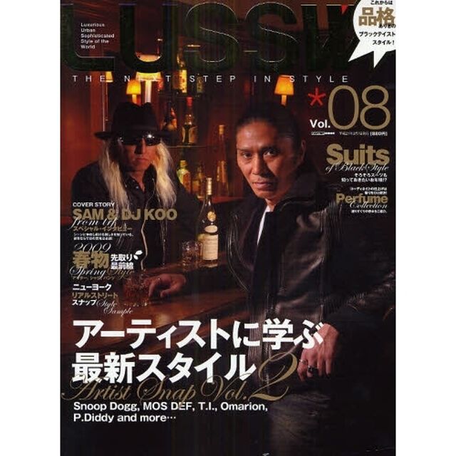ＬＵＳＳＷ　ＴＨＥ　ＮＥＸＴ　ＳＴＥＰ　ＩＮ　ＳＴＹＬＥ　Ｖｏｌ．０８（２００９ＭＡＲ．）「アーティストに学ぶ最新スタイル　Ｓｎｏｏｐ　Ｄｏｇｇ，ＭＯＳ　ＤＥＦ，Ｔ．Ｉ．，Ｏｍａｒｉｏｎ，Ｐ．Ｄｉｄｄｙ　ａｎｄ　ｍｏｒｅ&hellip;」