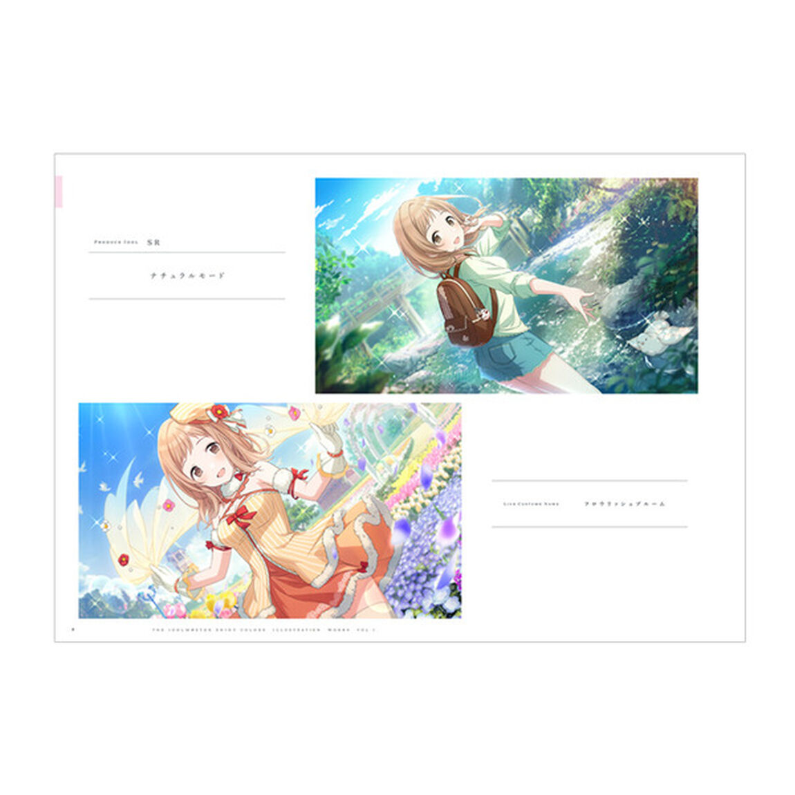 アイドルマスターシャイニーカラーズイラストレーションワークス　ＶＯＬ．１「２０１８．４．２４－２０１９．４．２３」