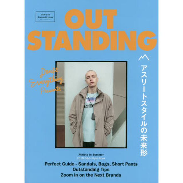 OUTSTANDING M 2019 S&S (メディアパルムック)