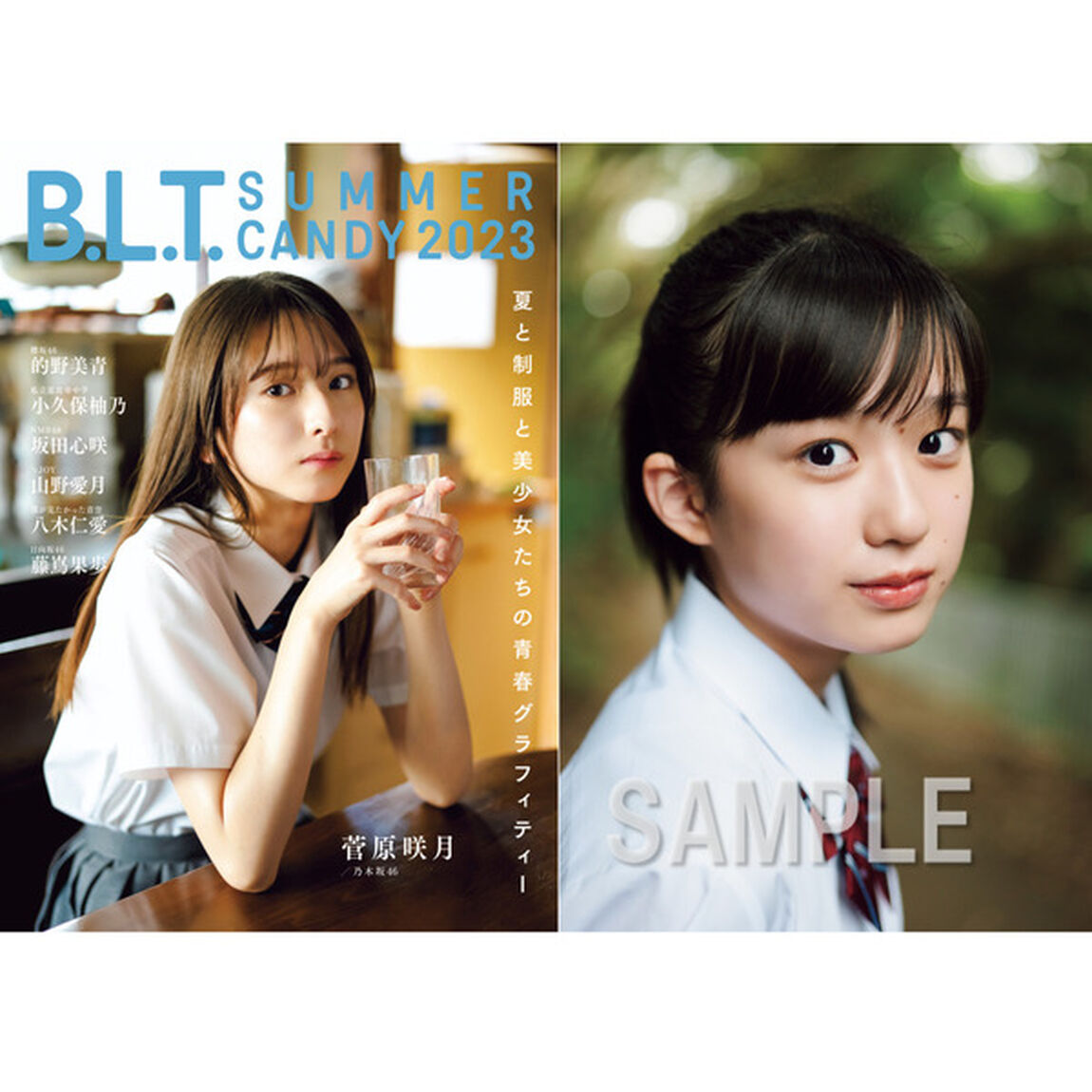 B.L.T. SUMMER CANDY 2023【セブンネット限定特典：小久保柚乃（私立恵比寿中学）ポストカード1枚付き】