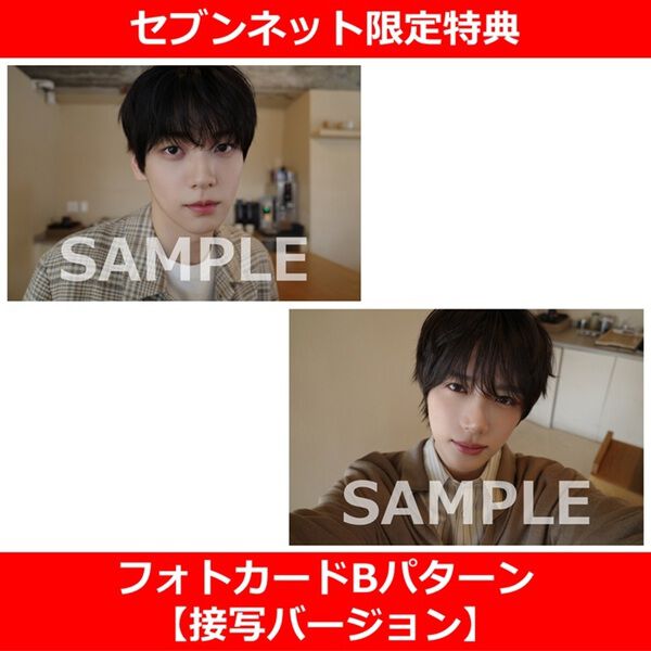 TXT BEOMGYU サイン入り【B賞】神戸会場限定フォトカード SPURソウルシティガイド【セブンネット限定特典：SOOBIN&BEOMGYU