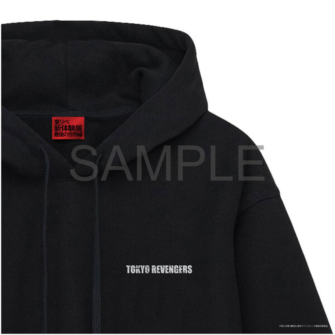 【東リベ 描き下ろし新体験展】パーカー　東京卍會