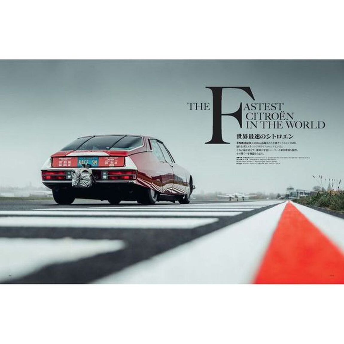 Ｏｃｔａｎｅ　ＣＬＡＳＳＩＣ　＆　ＰＥＲＦＯＲＭＡＮＣＥ　ＣＡＲＳ　Ｖｏｌ．３８（２０２２ＳＵＭＭＥＲ）　日本版「ＦＥＲＲＡＲＩ　２５０　ＧＴＯ」