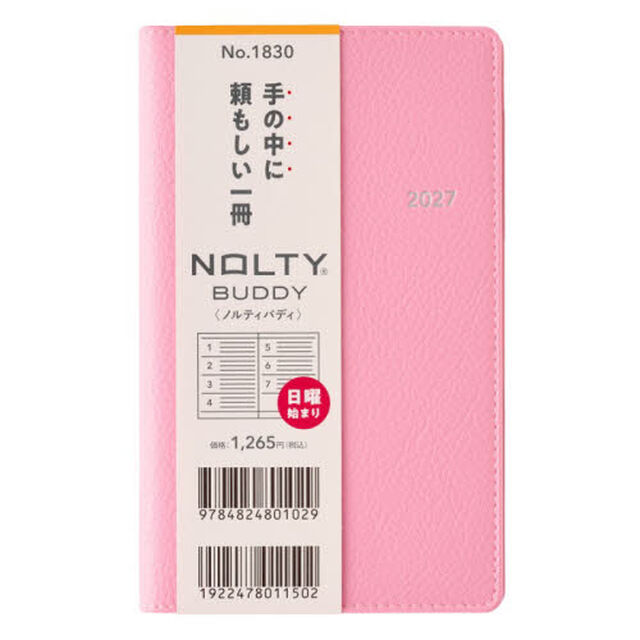 １８３０．ＮＯＬＴＹバディ２日曜始まり（ピンク）　２０２７年版手帳