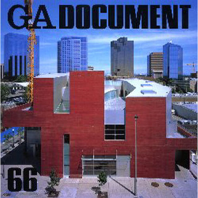 ＧＡ　ｄｏｃｕｍｅｎｔ　世界の建築　６６