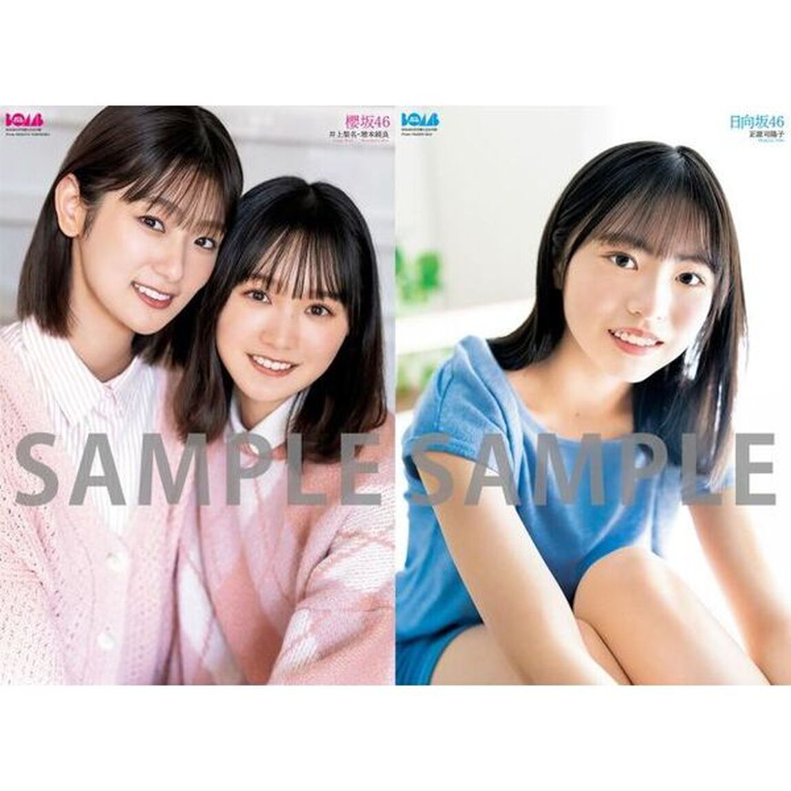 BOMB 2023年3月号【セブンネット限定特典：大園玲（櫻坂46） ポストカード1枚付き】