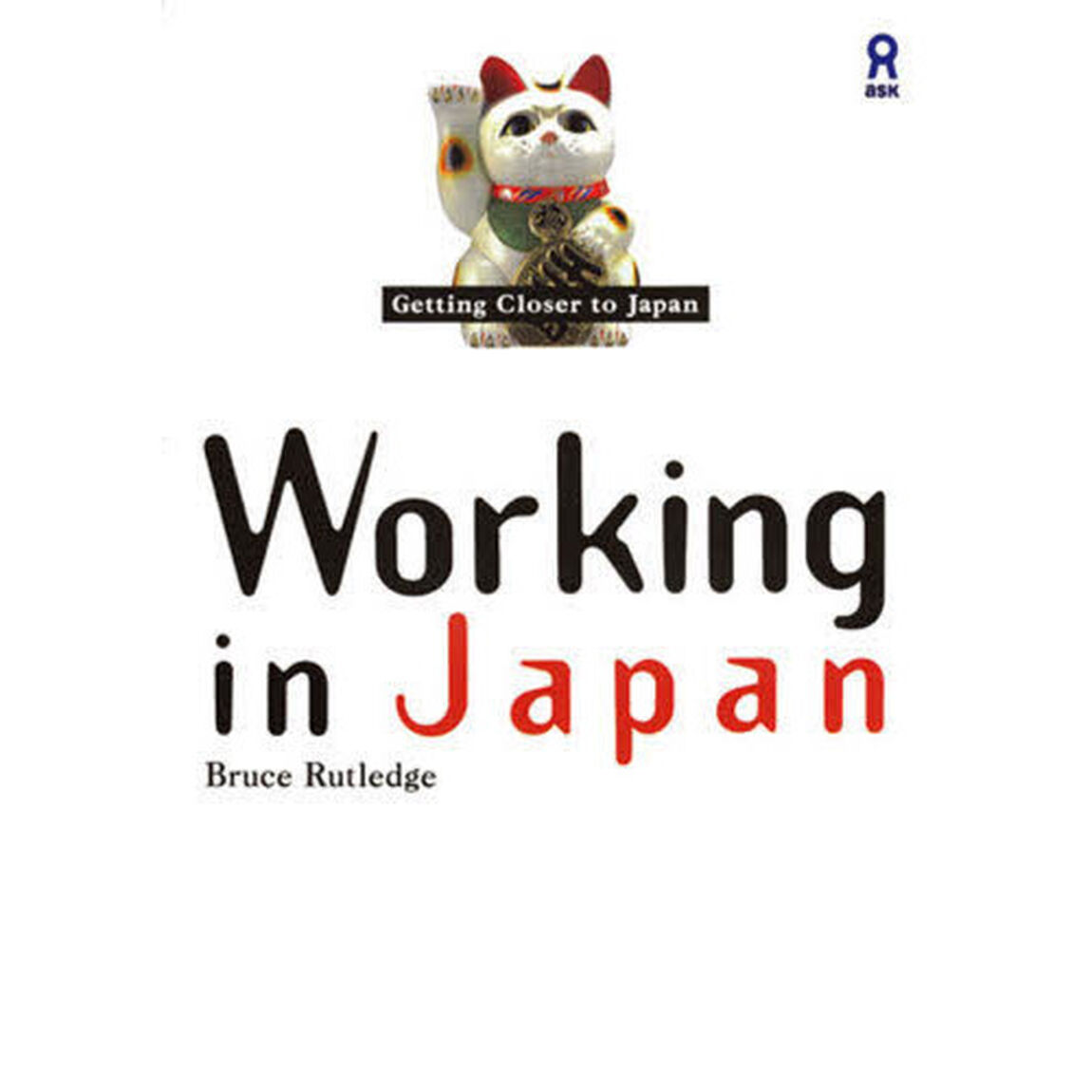 Ｗｏｒｋｉｎｇ　ｉｎ　Ｊａｐａｎ