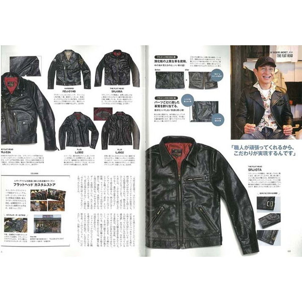 ライダースジャケットスタイルブック　バイクと、男と、ライダース。