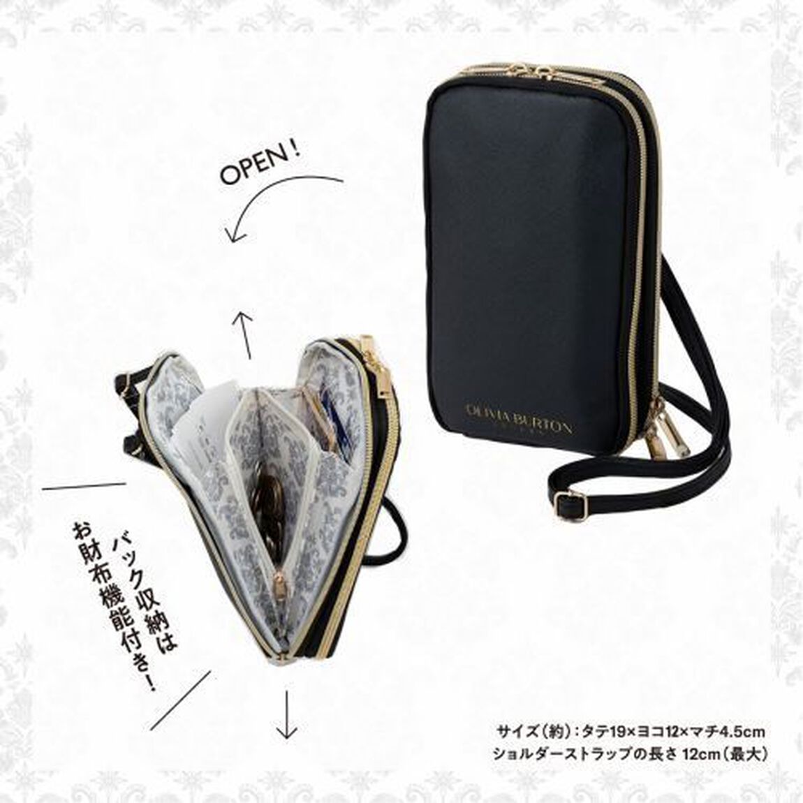 OLIVIA BURTON MULTI SMARTPHONE SHOULDER BAG BOOK (宝島社ブランドブック)