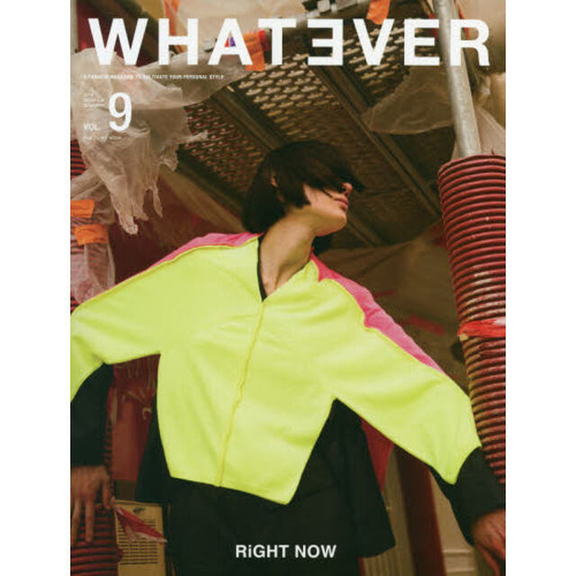 WHATEVER VOL.9 (SUNエンタメMOOK)「ＲｉＧＨＴ　ＮＯＷ」
