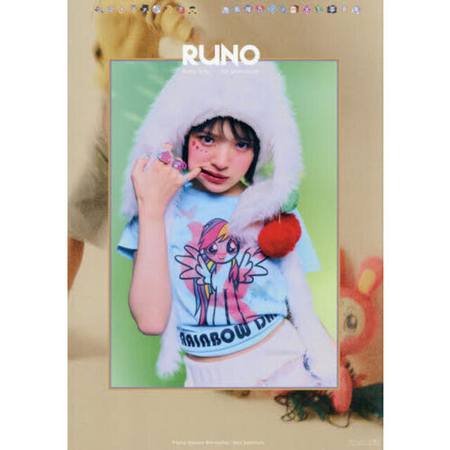 つばきファクトリー 豫風瑠乃 ファースト写真集 「RUNO」