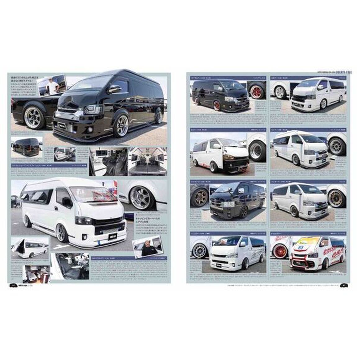 ＨＩＡＣＥ　ｓｔｙｌｅ　ｖｏｌ．１０９