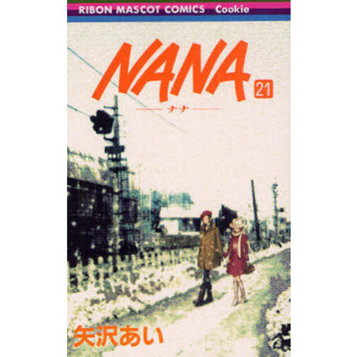 ＮＡＮＡ　２１