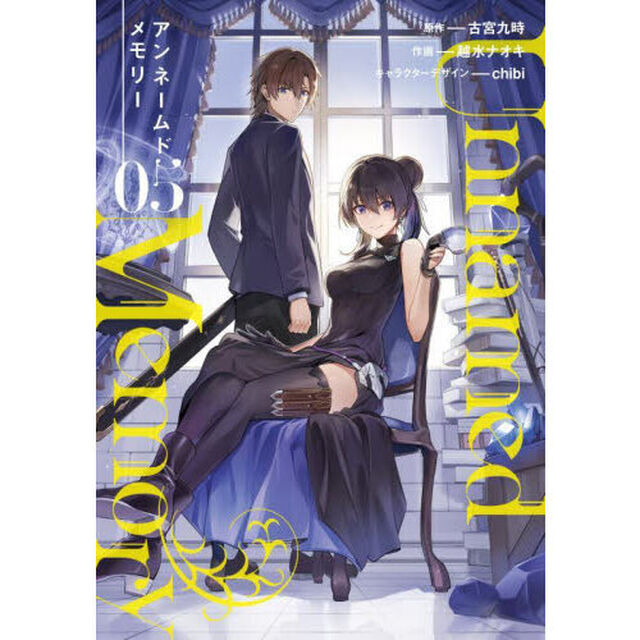 Unnamed Memory 5