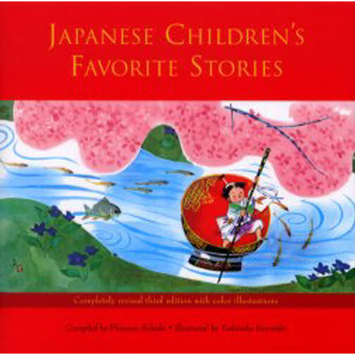 えいごで読む日本のむかし話　Ｊａｐａｎｅｓｅ　ｃｈｉｌｄｒｅｎ&rsquo;ｓ　ｆａｖｏｒｉｔｅ　ｓｔｏｒｉｅｓ「Ｃｏｍｐｌｅｔｅｌｙ」