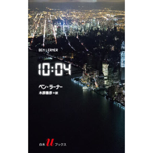 10:04