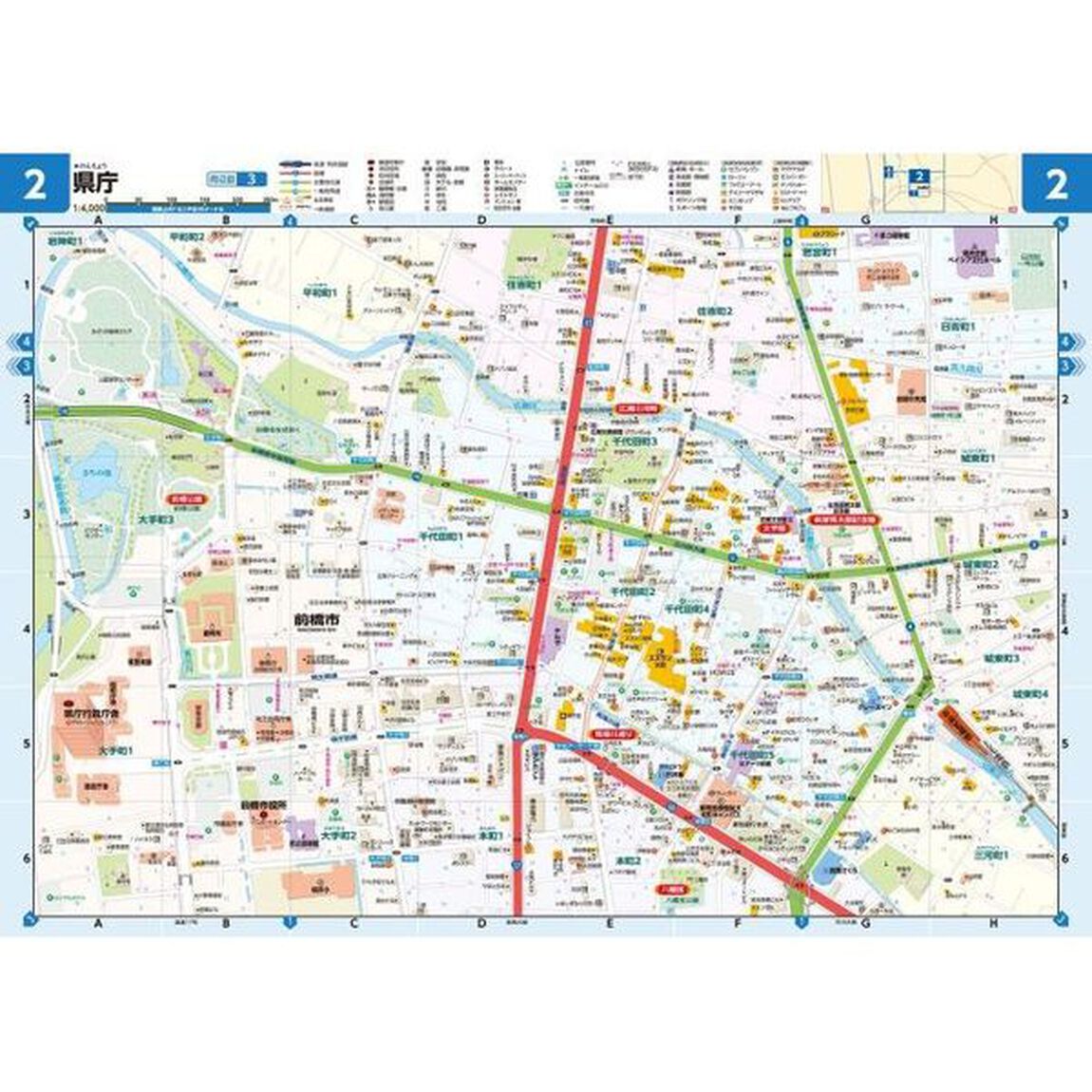 群馬県道路地図「５版」