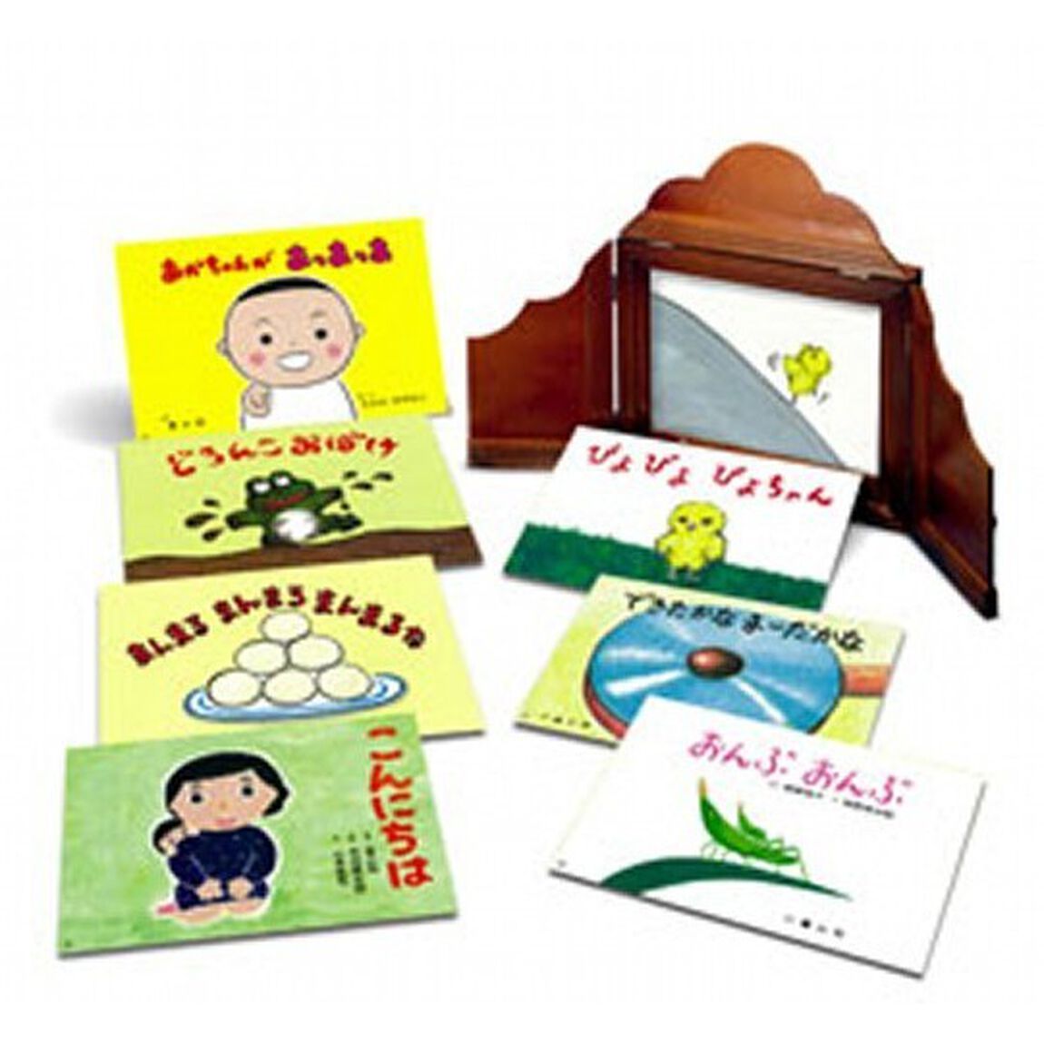 紙芝居　よちよちはーい！　全７巻